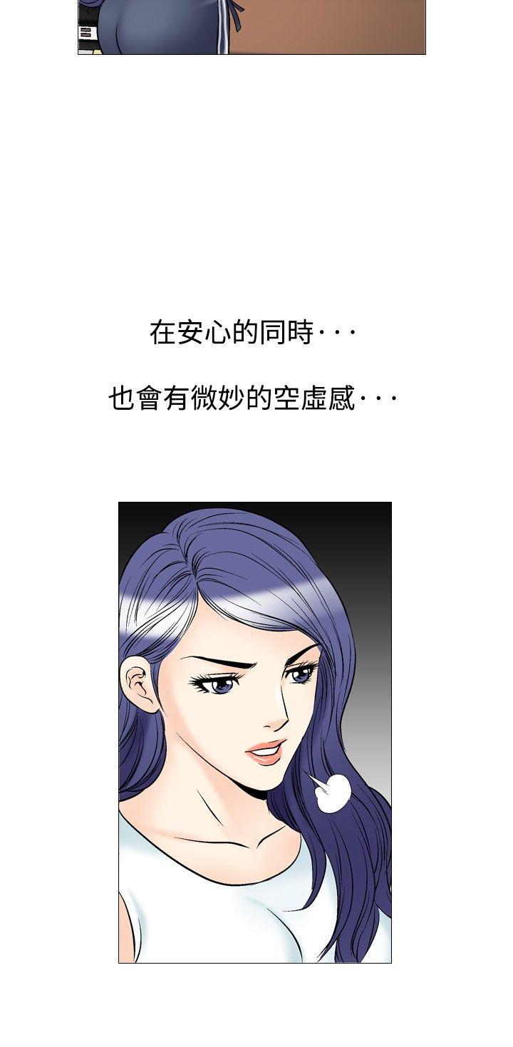 第39话-17