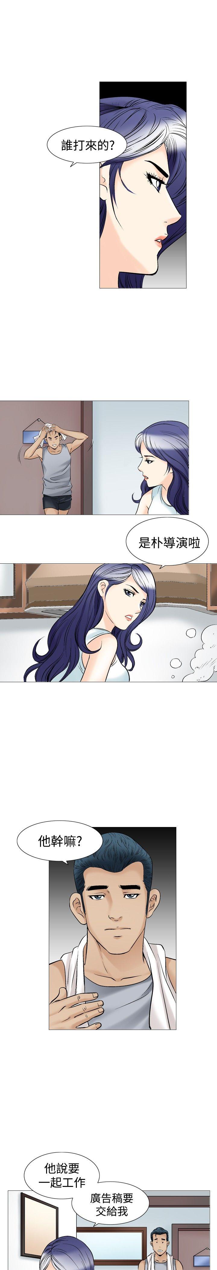 第39话-18