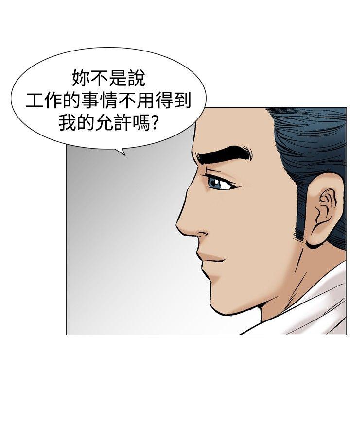 第39话-21