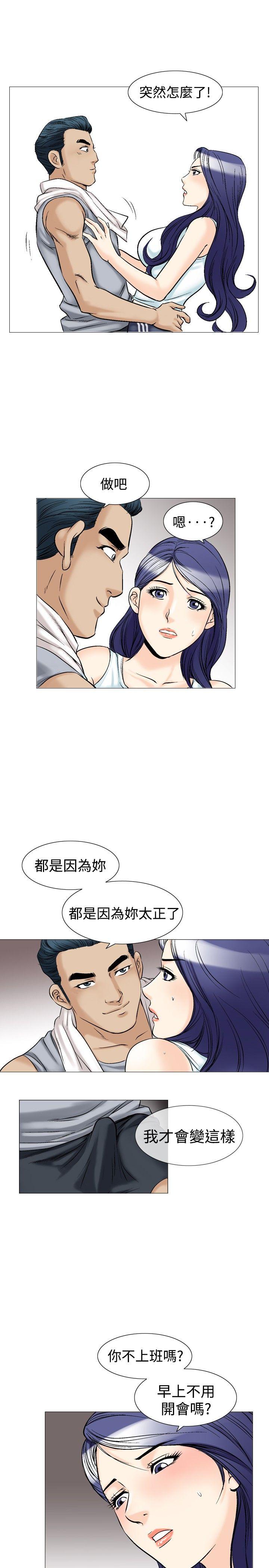 第39话-23
