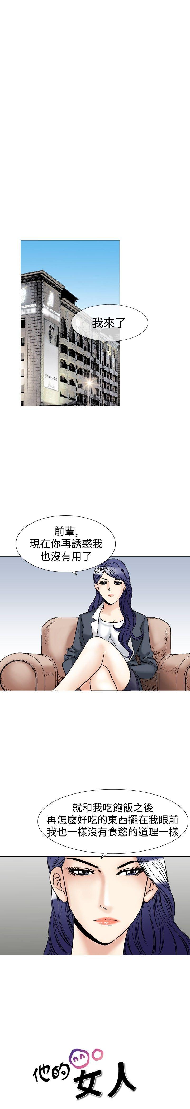 第39话-25