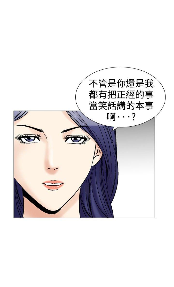 第40话-9