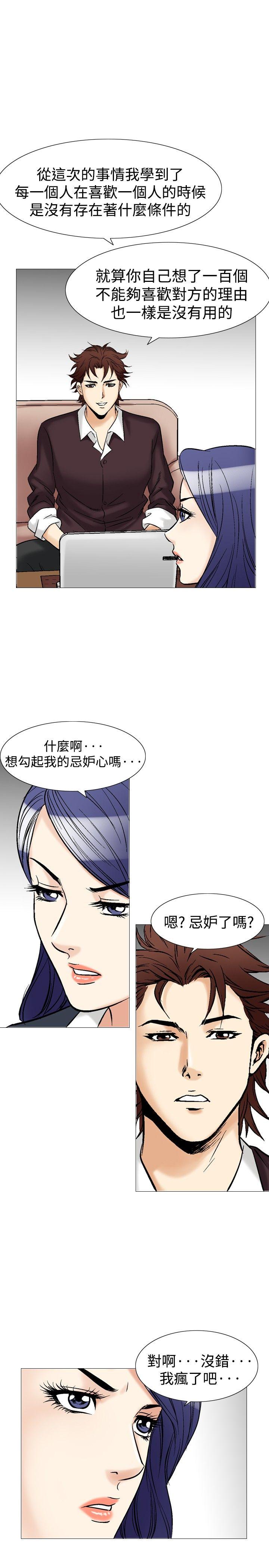 第40话-12
