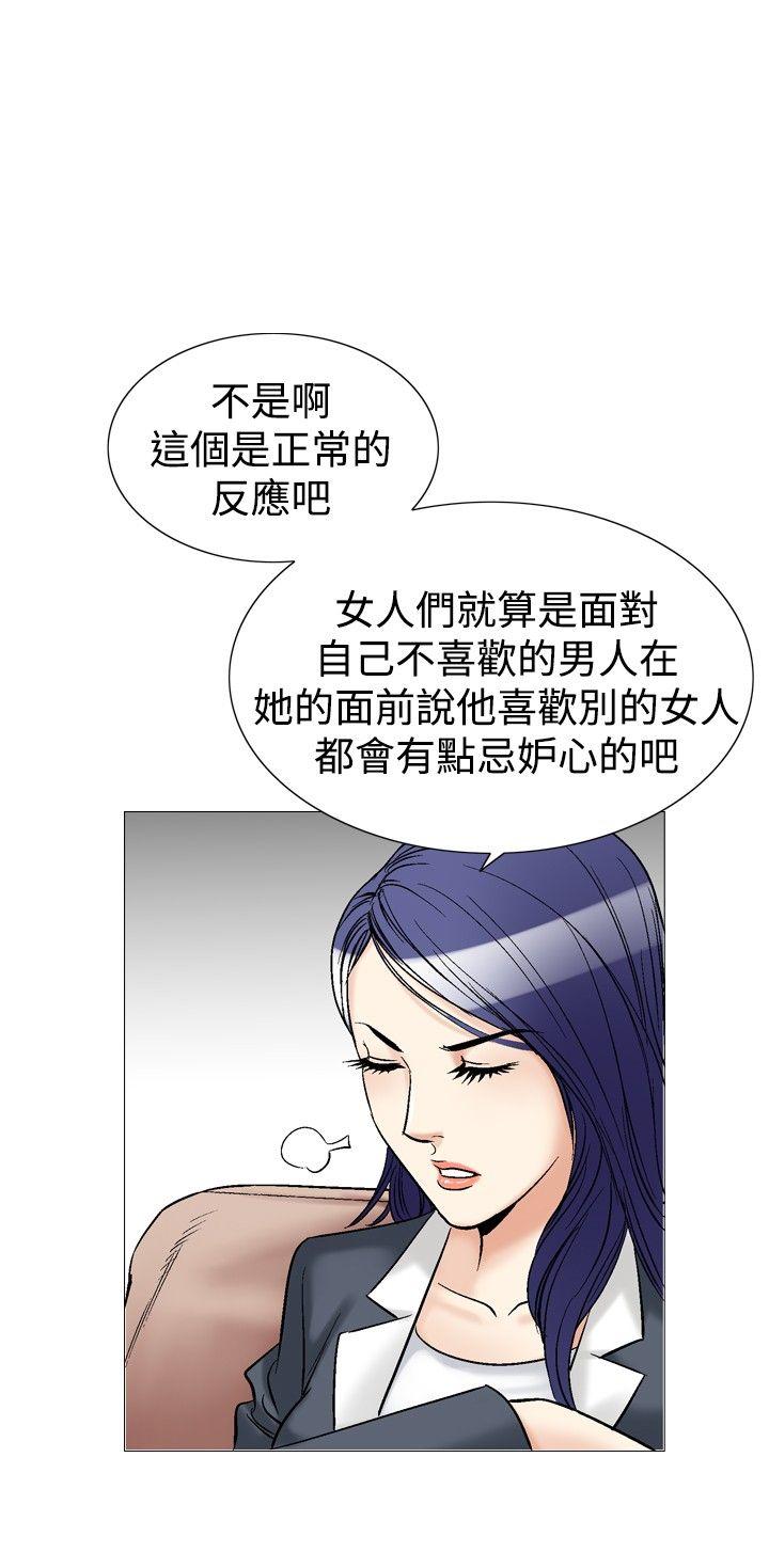 第40话-13