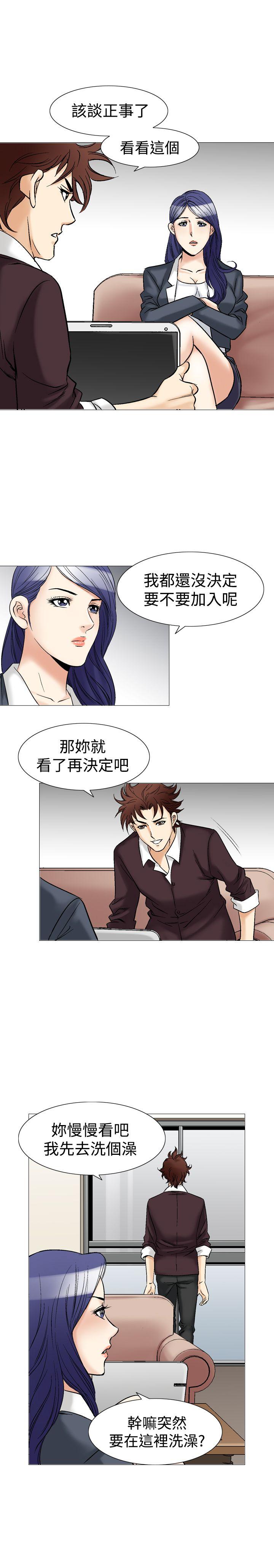 第40话-14