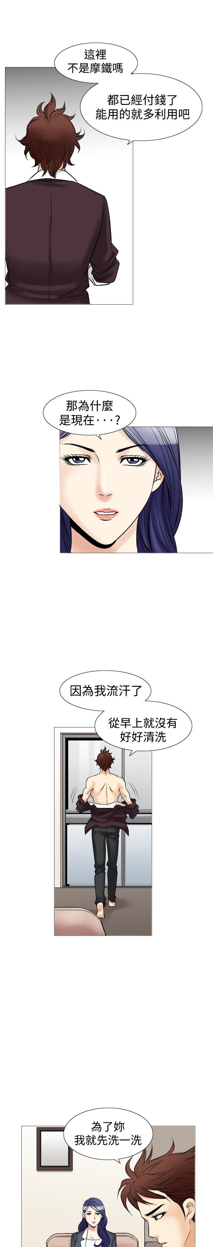 第40话-15