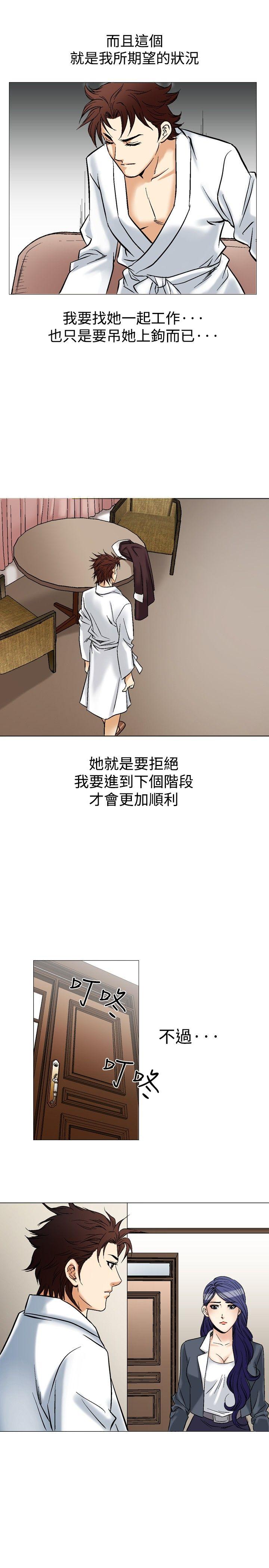 第40话-23