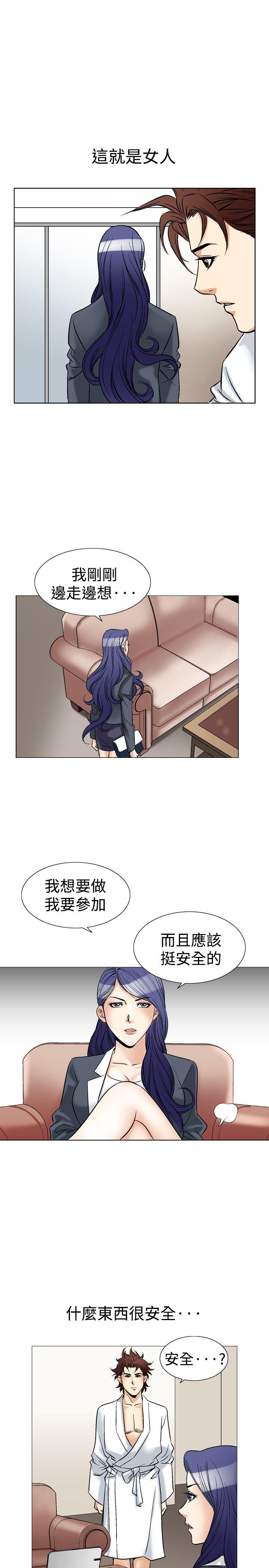 第40话-25