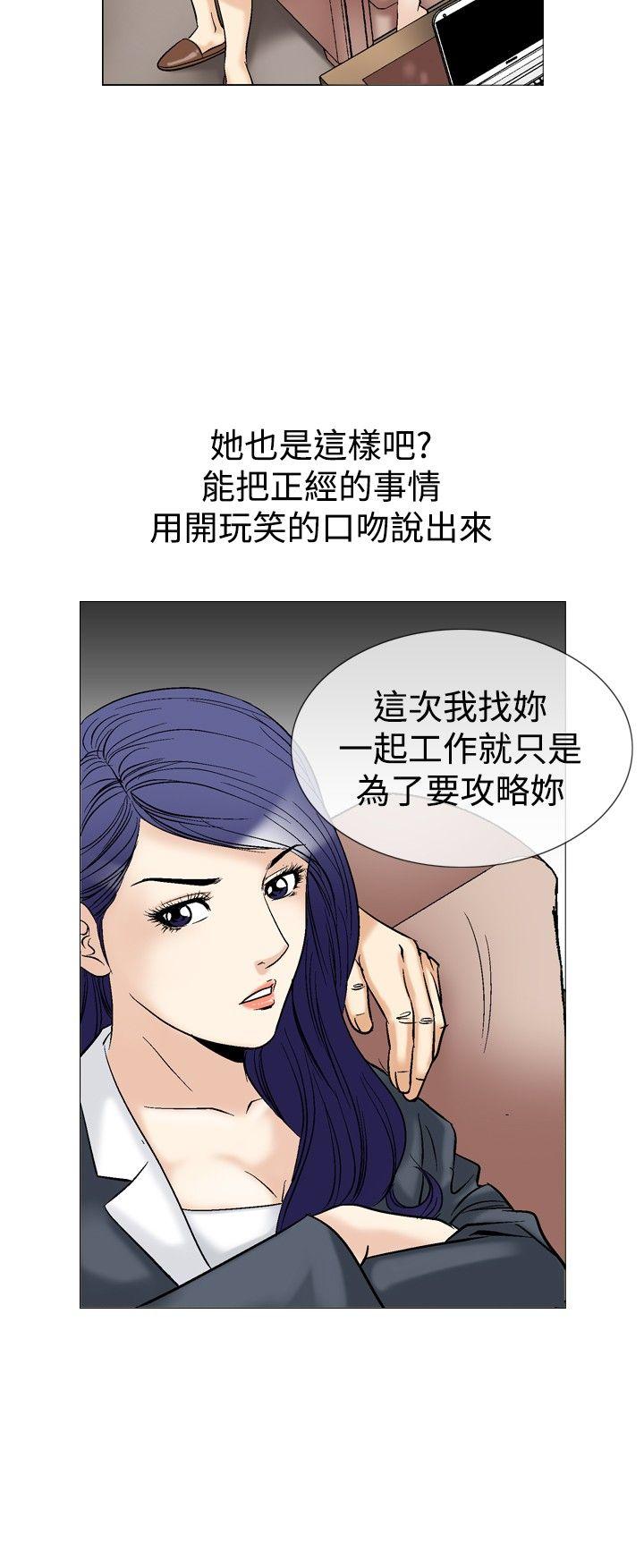 第41话-5