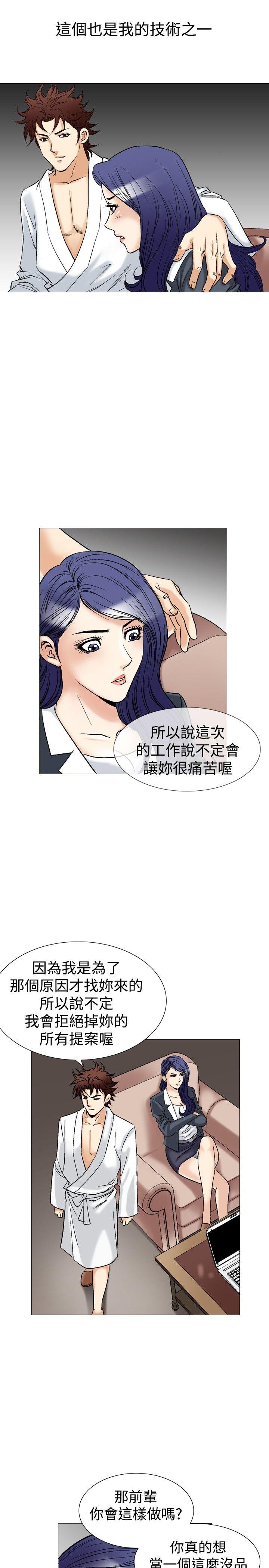 第41话-6