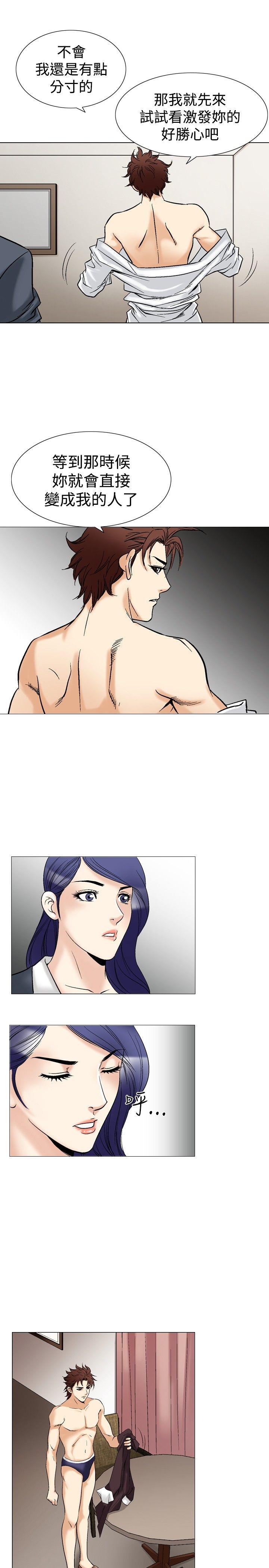 第41话-8