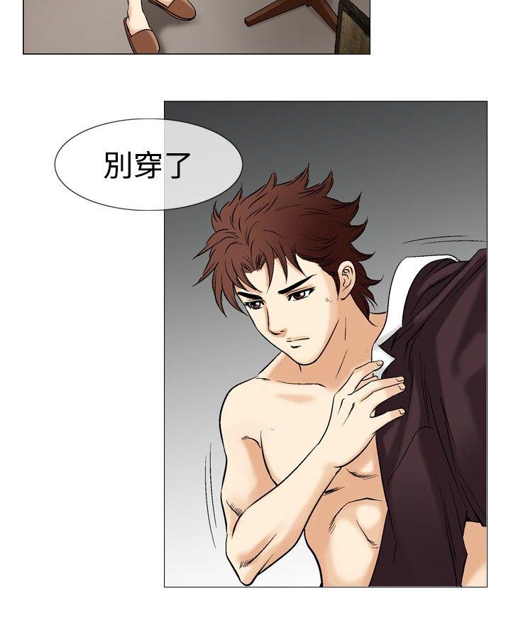第41话-9