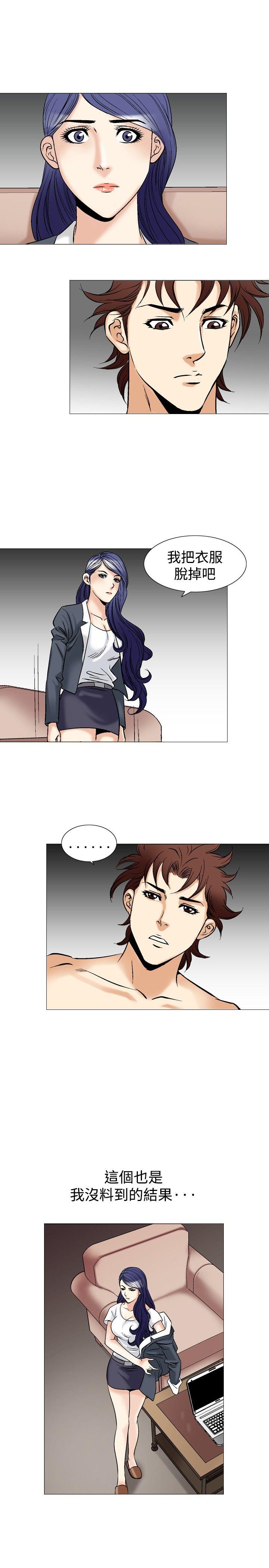 第41话-10