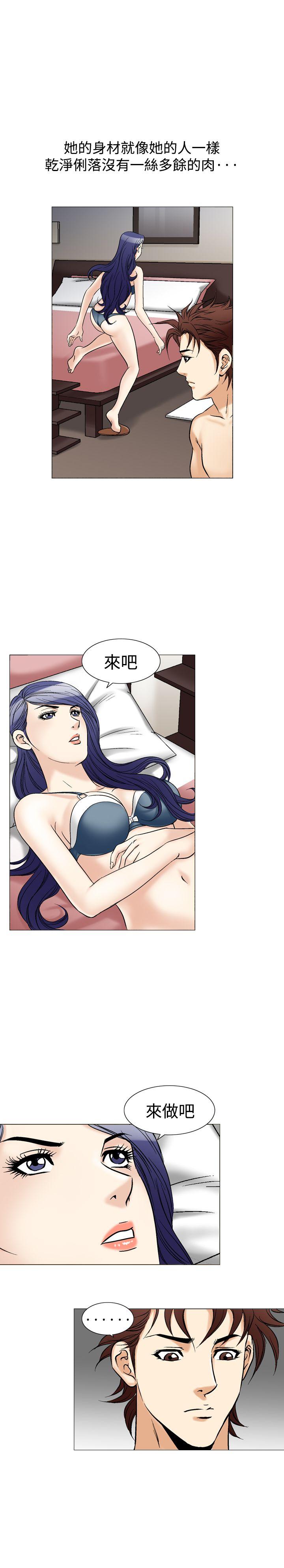 第41话-12