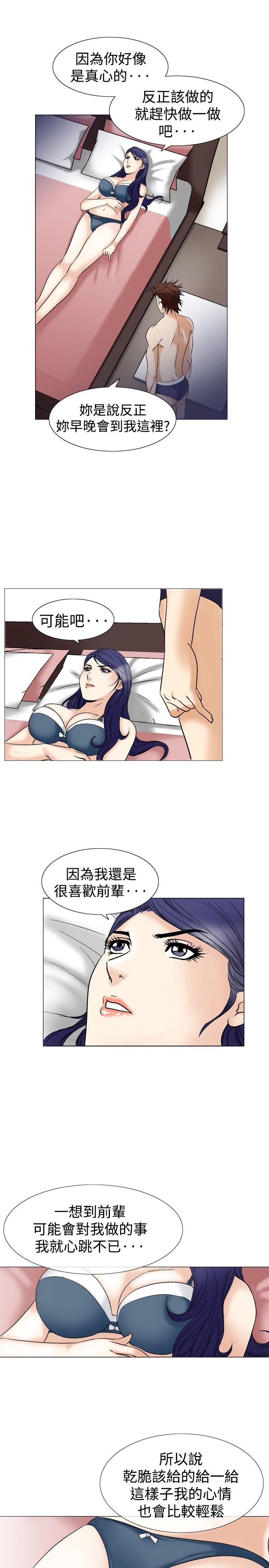 第41话-13