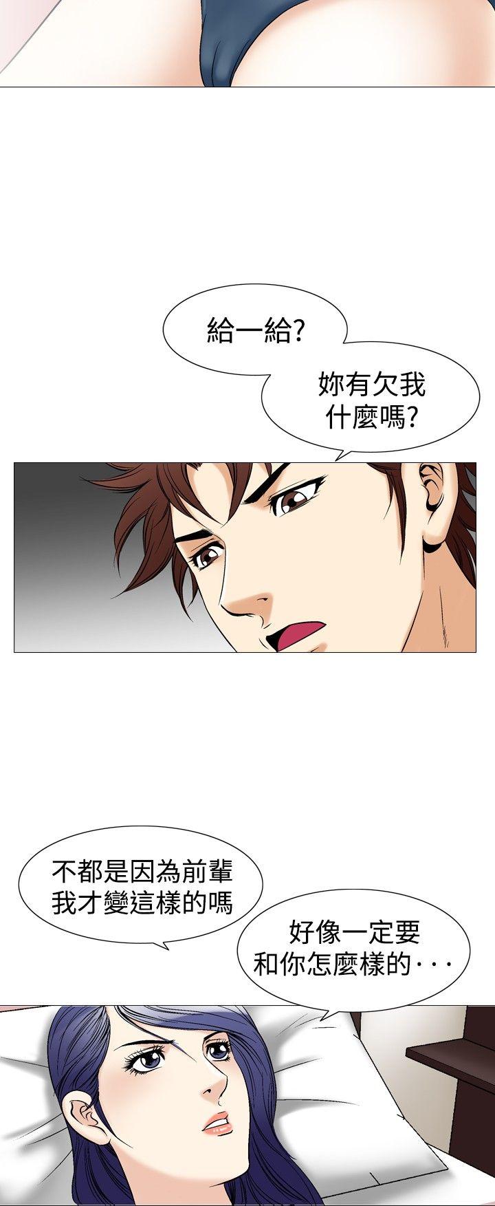 第41话-14