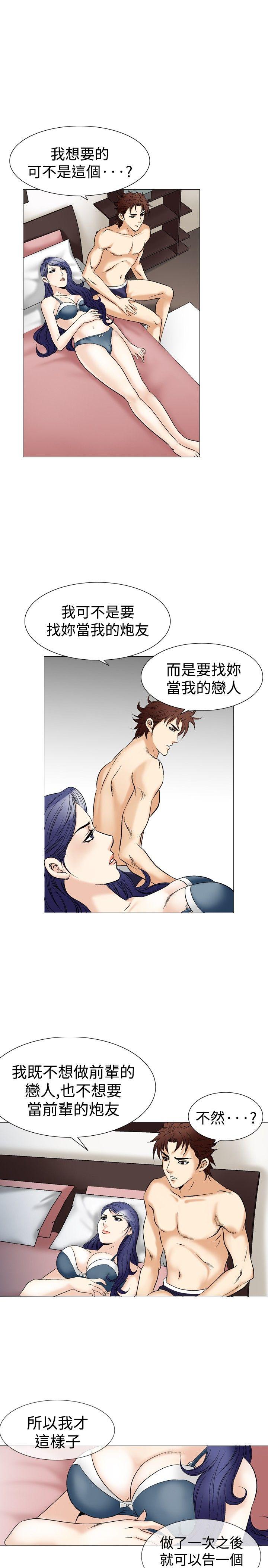 第41话-15