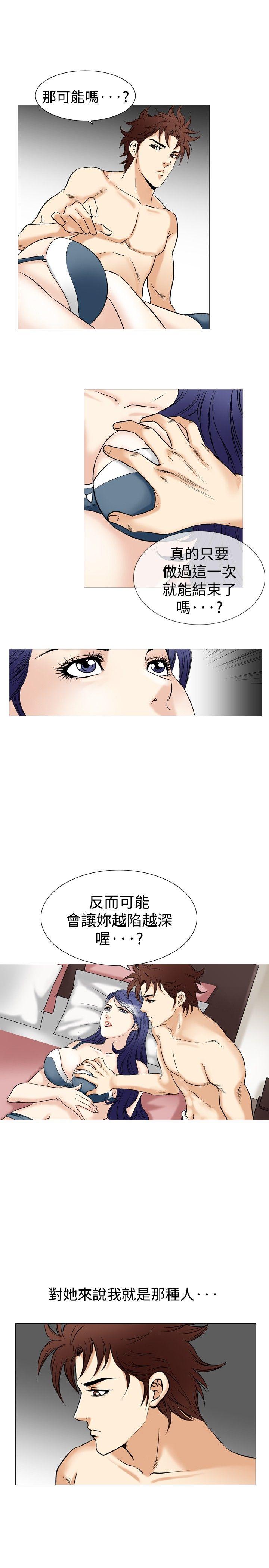 第41话-17