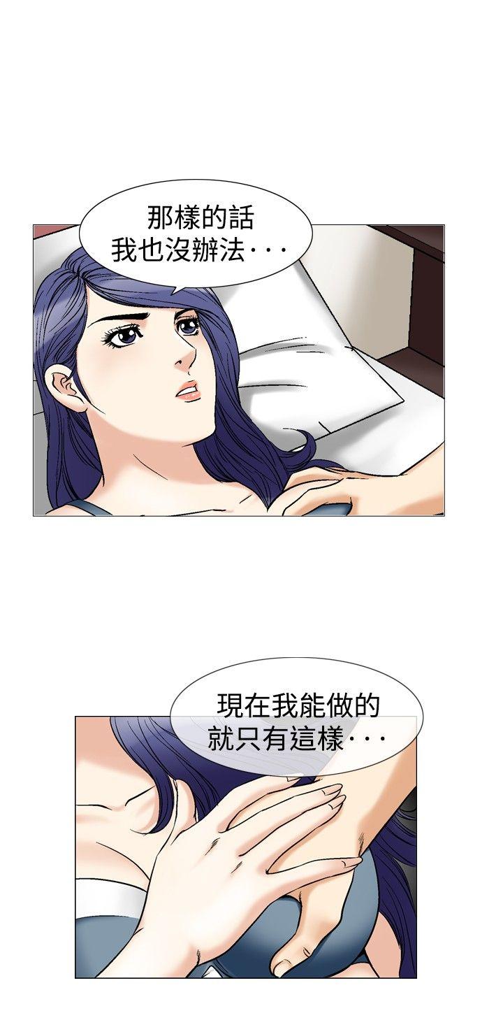 第41话-18