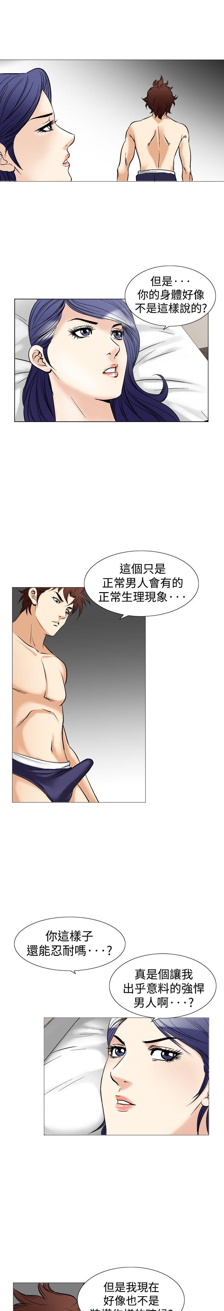 第41话-21