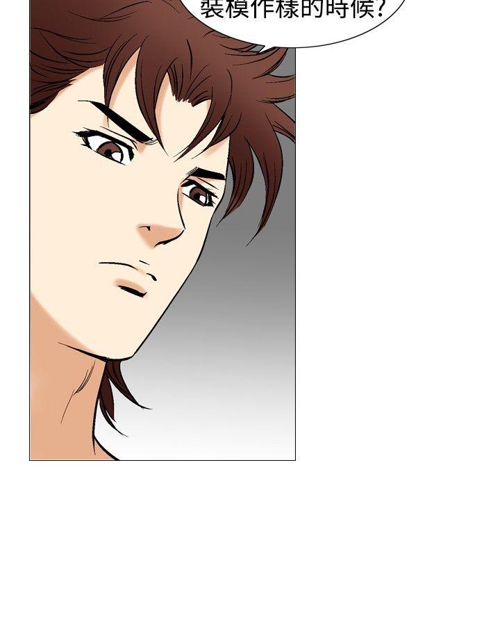 第41话-22