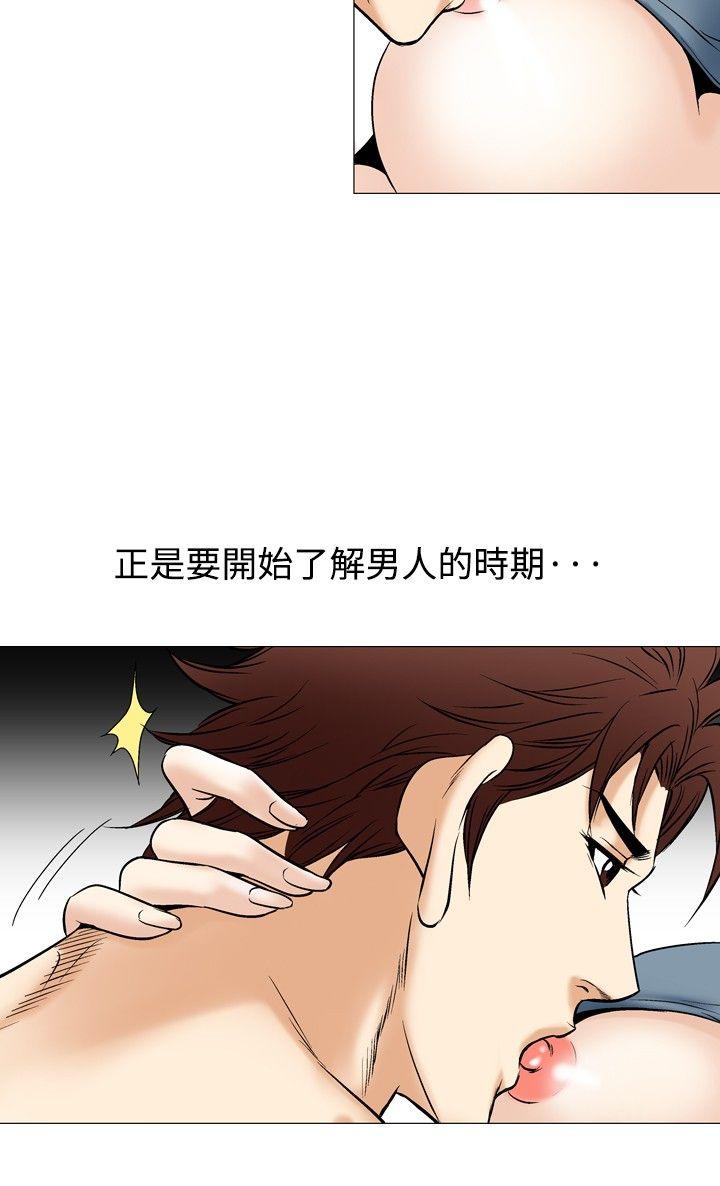 第42话-11