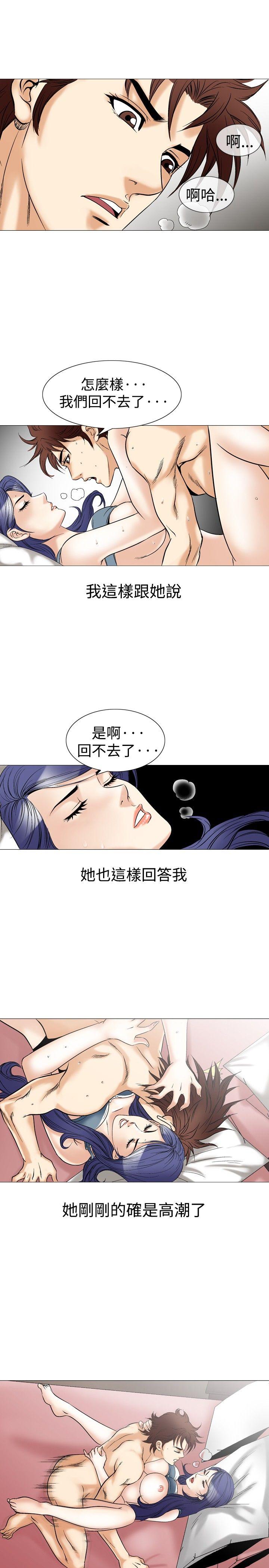 第42话-14