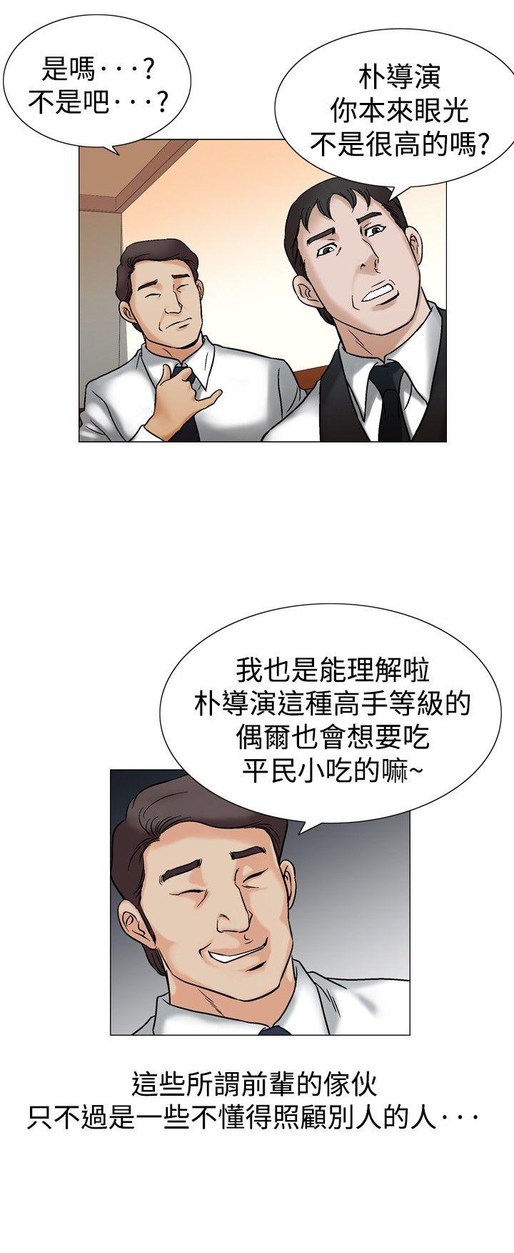 第43话-5