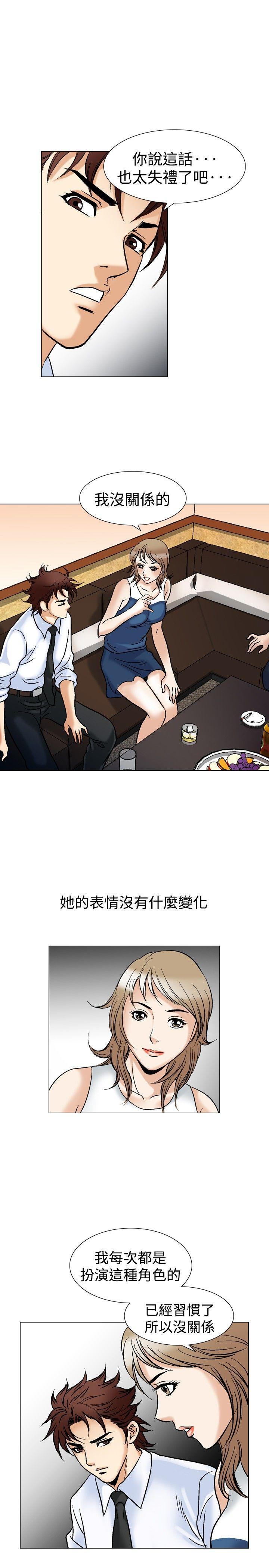 第43话-6