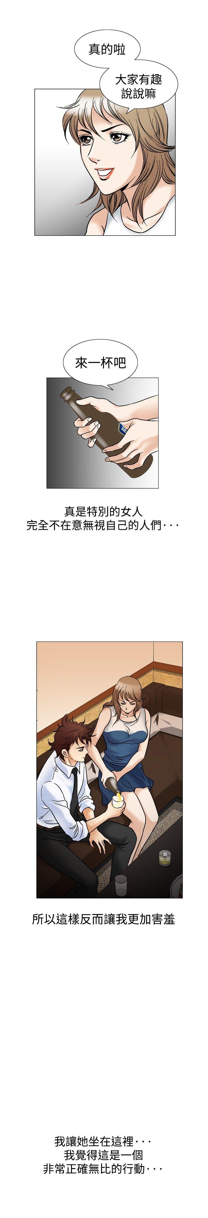 第43话-8