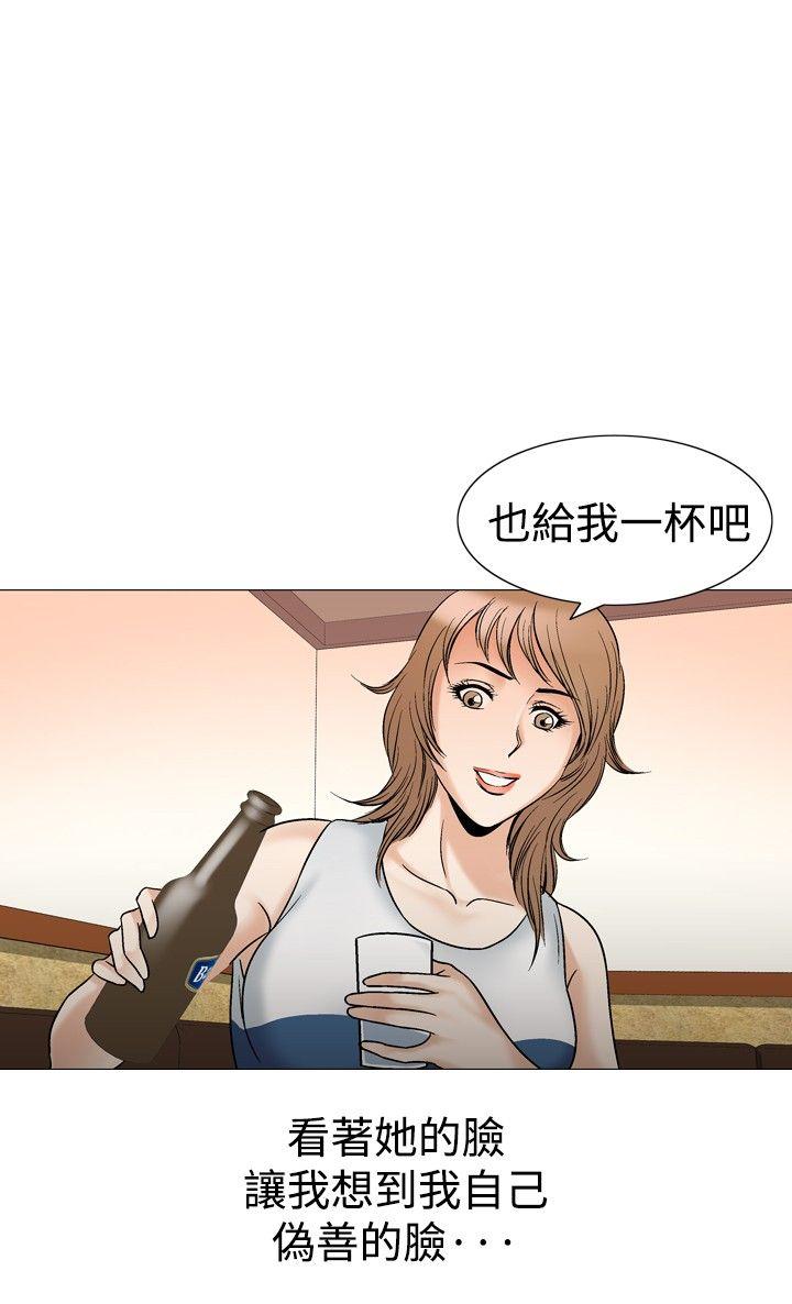 第43话-9