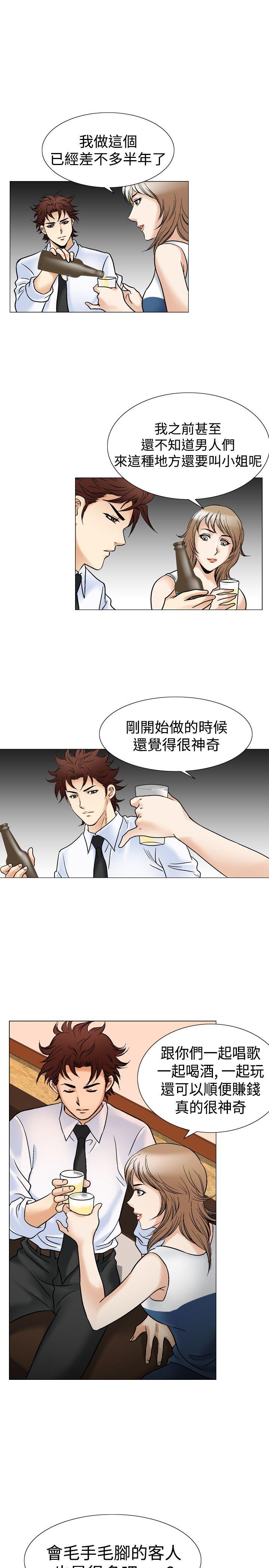第43话-10