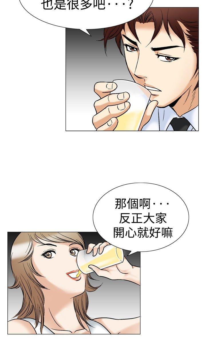 第43话-11