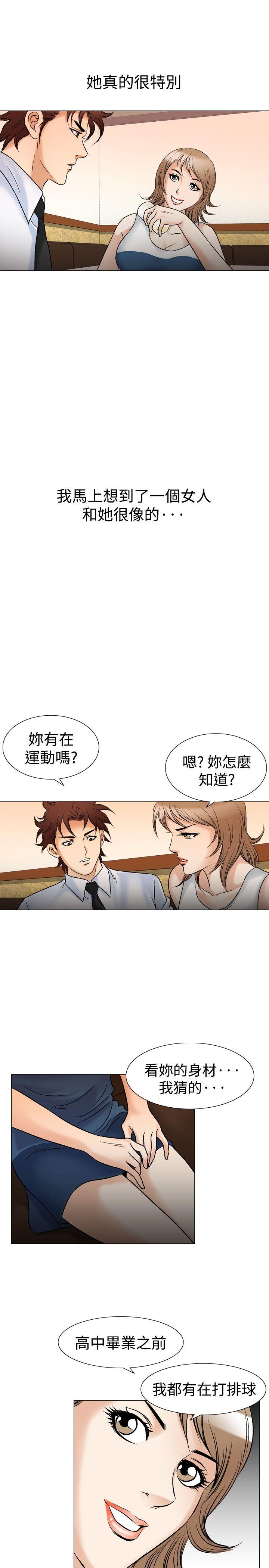 第43话-12