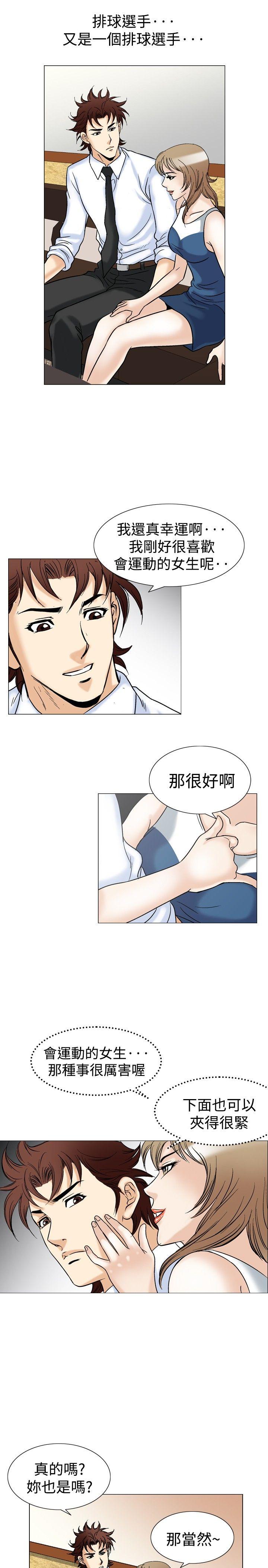 第43话-14