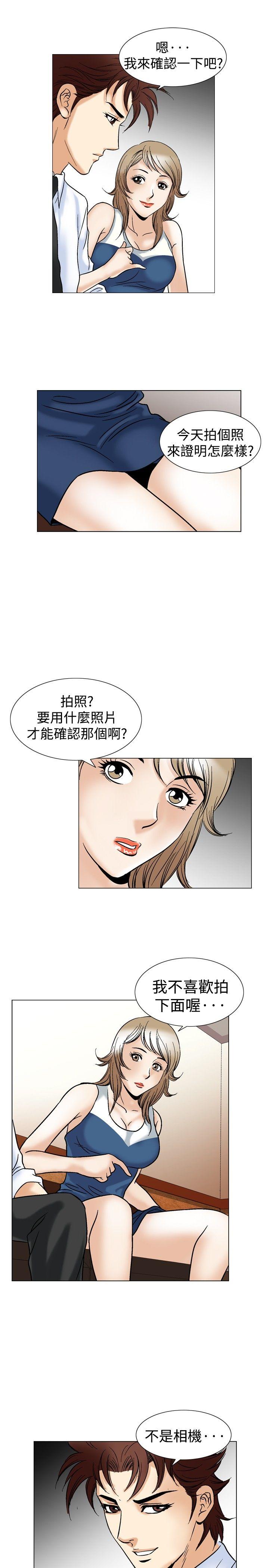 第43话-16