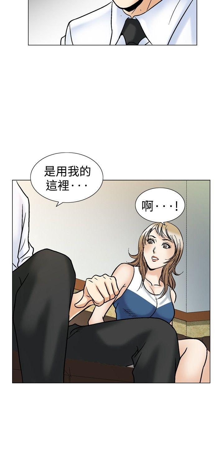 第43话-17