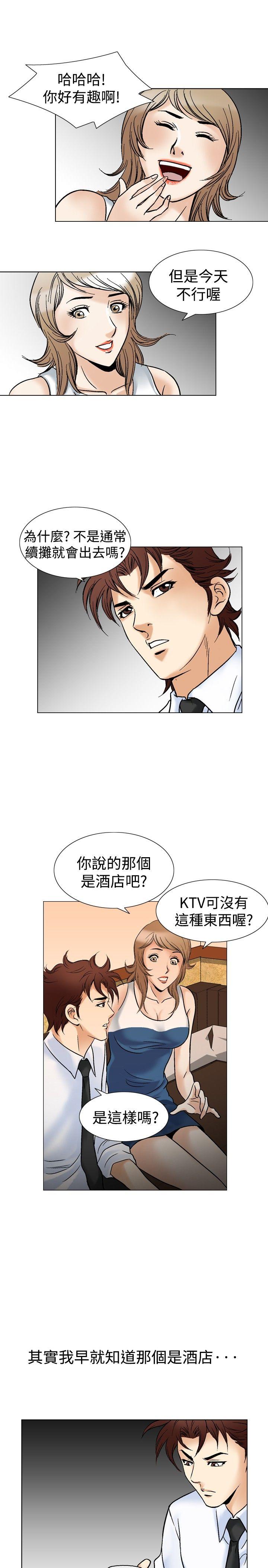 第43话-18
