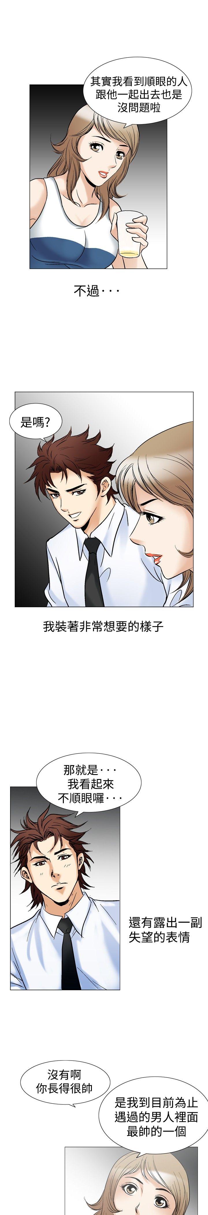 第43话-20