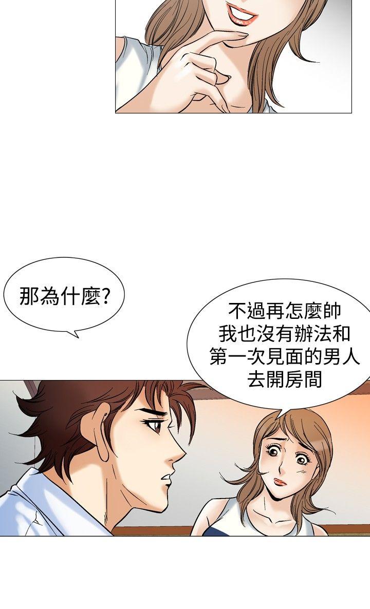 第43话-21