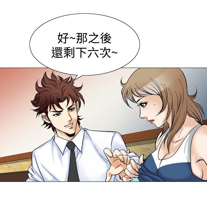第43话-23