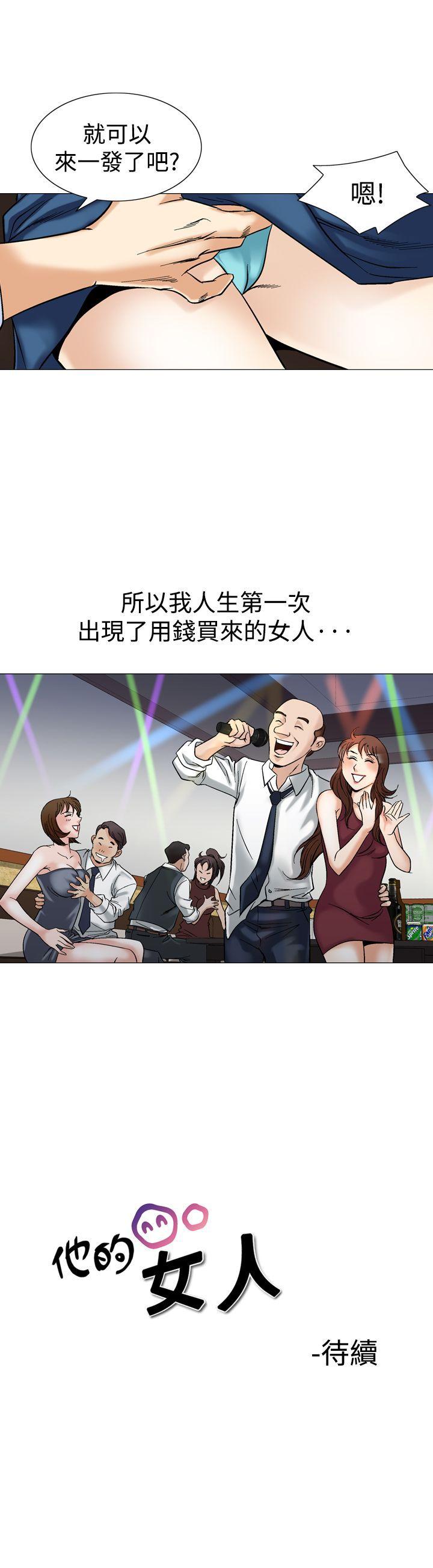 第43话-24