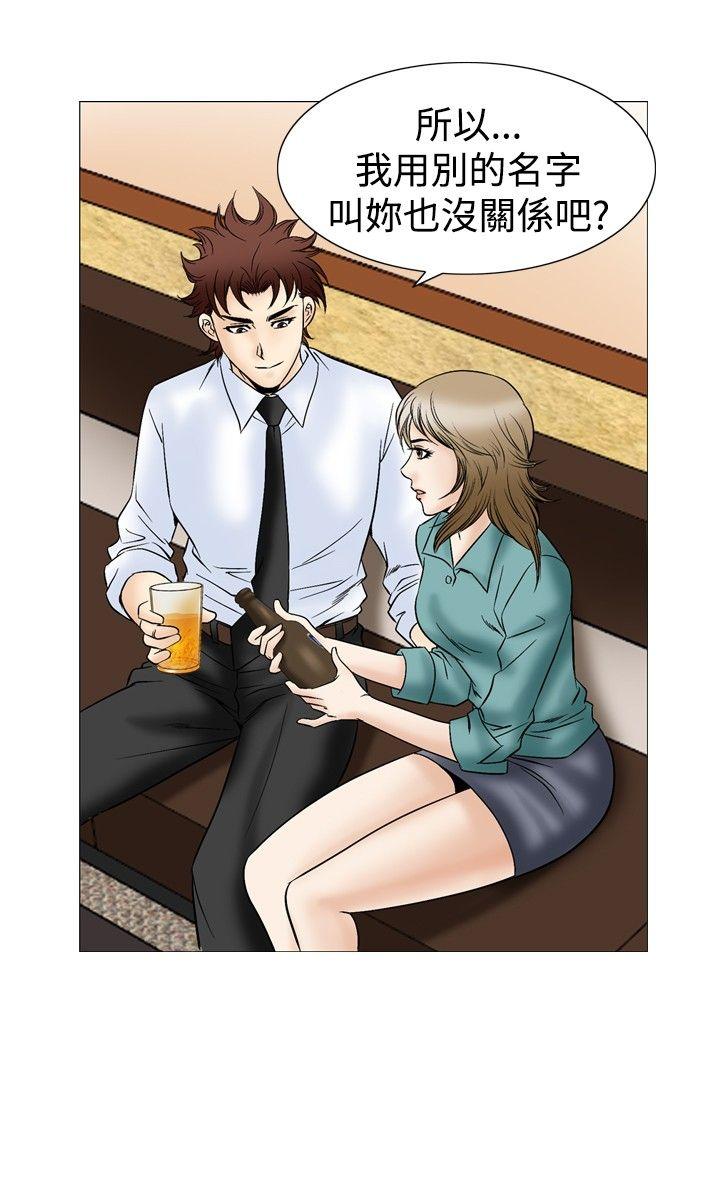 第44话-6