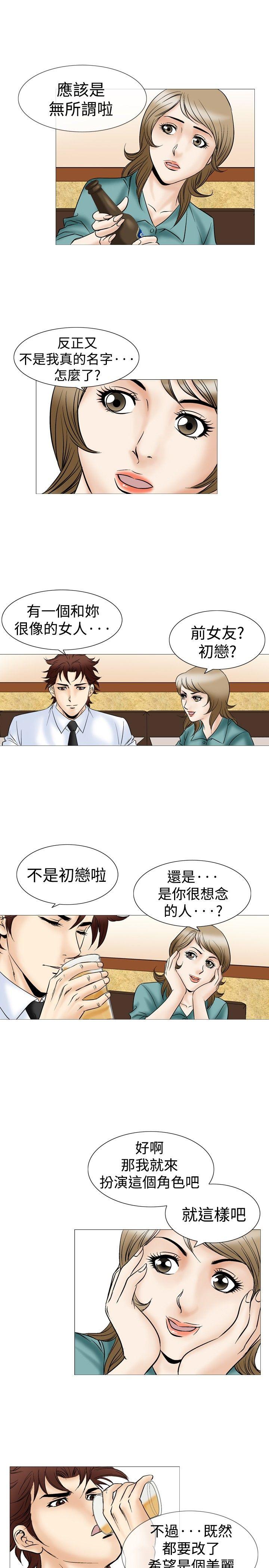第44话-7