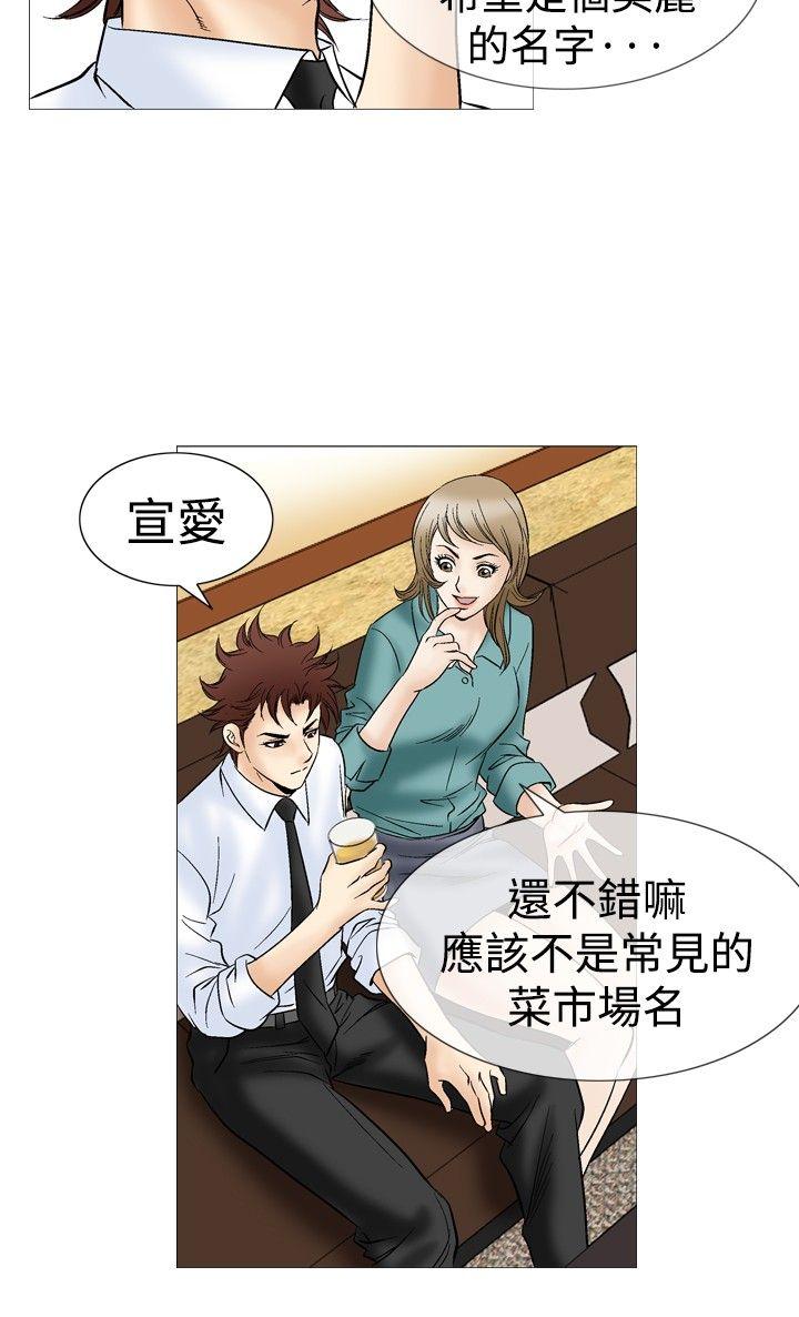 第44话-8