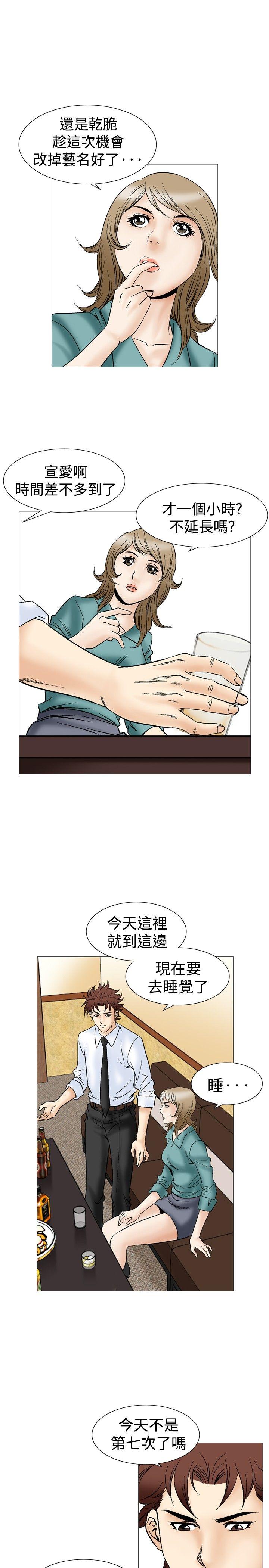 第44话-9