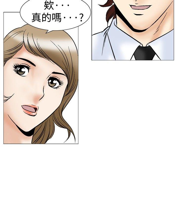 第44话-10