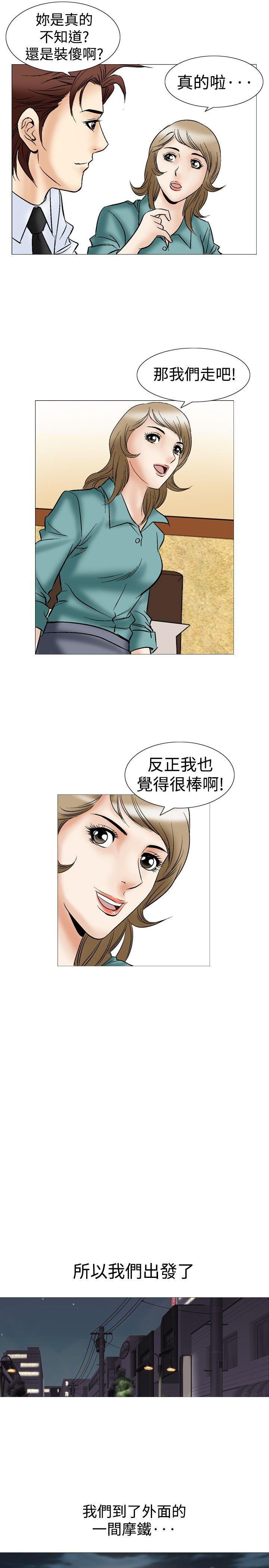第44话-11