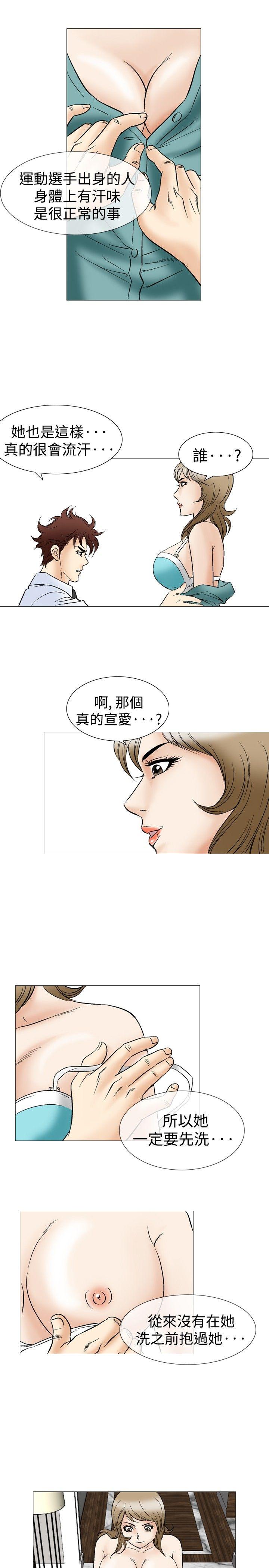 第44话-15