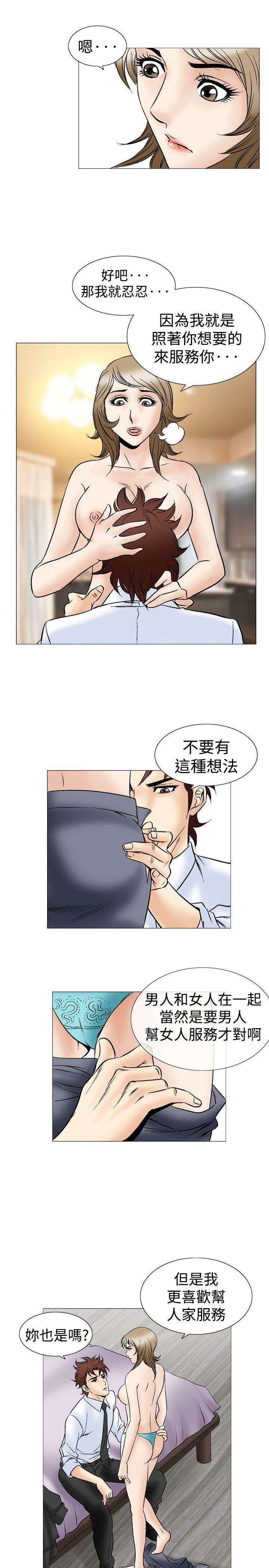 第44话-19